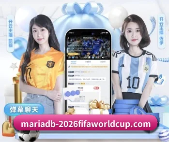 世界杯下注平台的故事